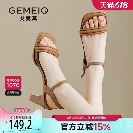 戈美其罗马凉鞋女夏季外穿2025新款方头棕色百搭一字带粗跟高跟鞋图片