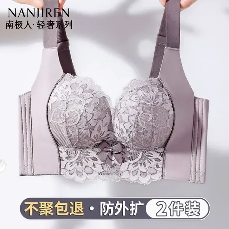 南极人美背粉底液内衣2025夏季新款爆款聚拢收副乳防下垂女生文胸商品大图