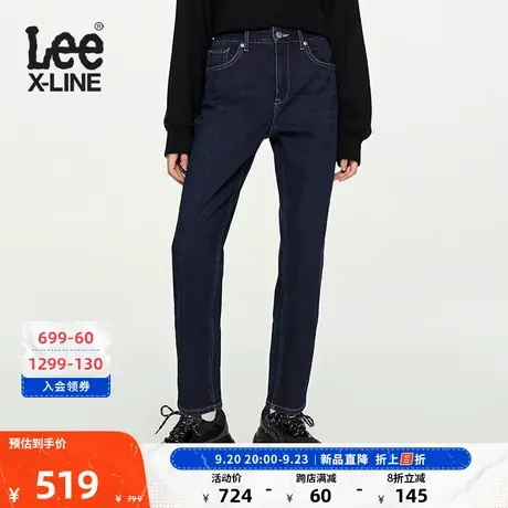 LeeXLINE23秋冬新品411锥形男友风加厚加绒女保暖牛仔裤深蓝色图片