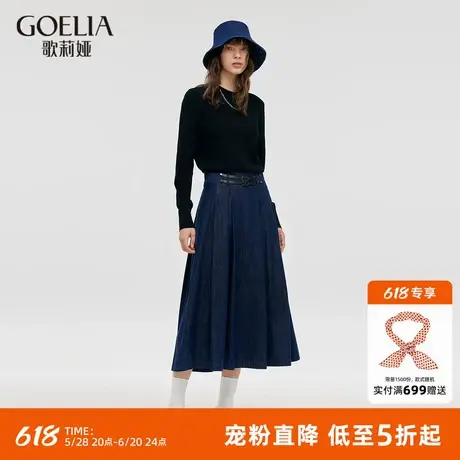 首降5折|歌莉娅牛仔半身裙女秋季新款高腰显瘦气质压褶长裙图片