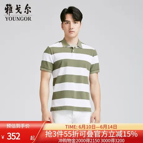 【商场同款】雅戈尔男士短袖T恤夏季新款官方商务休闲短袖男图片