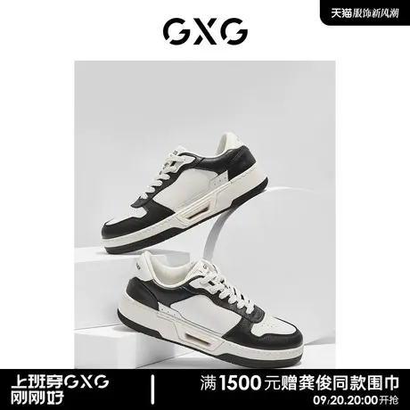 【龚俊心选】GXG男士休闲复古板鞋增高小白鞋男厚底运动鞋板鞋商品大图