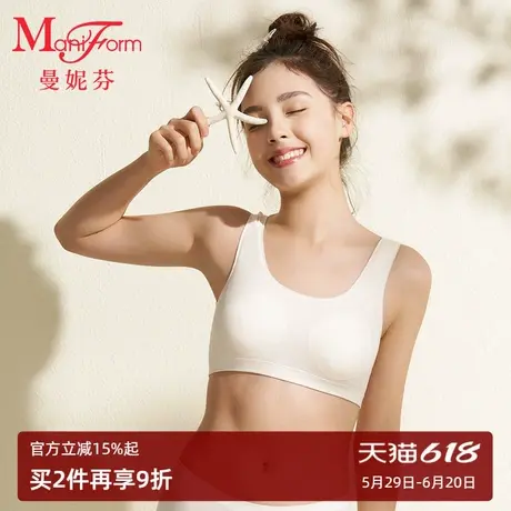 【二阶段】曼妮芬宽肩带含圆杯垫短款背心少女文胸内衣20400433商品大图