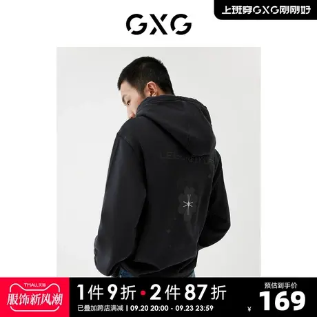 GXG奥莱 22年男装【生活系列】商场同款春日公园系列连帽卫衣图片