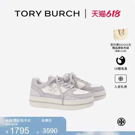 TORY BURCH 汤丽柏琦 CLOVER COURT厚底运动鞋161962商品大图