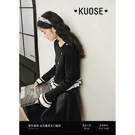 阔色黑色荷叶边显瘦针织衫女2024秋冬季新款软糯条纹短款打底上衣商品大图