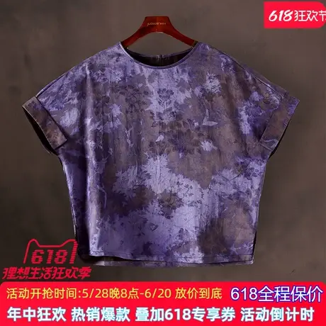 新款桑蚕丝香云纱真丝上衣女宽松洋气小衫短袖提花妈妈装衬衫T恤商品大图