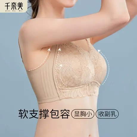 千奈美内衣大胸显小全罩杯软支撑收副乳防下垂无钢圈调整型文胸商品大图