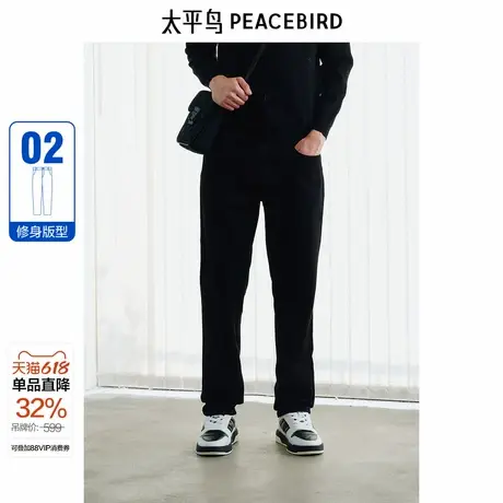 【商场同款】太平鸟男装 2024年冬季新款黑色牛仔裤男B1HAE410G商品大图