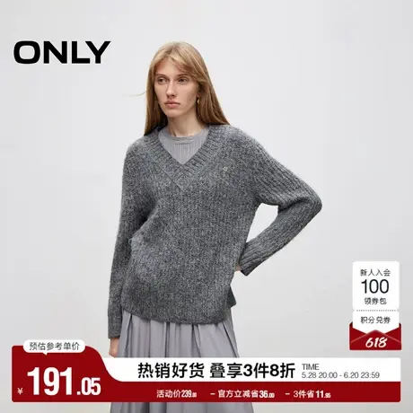 ONLY奥莱夏季慵懒风宽松显瘦V领毛衣针织衫女商品大图