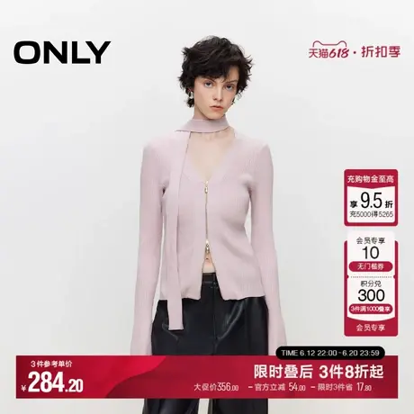 ONLY冬季优雅知性毛衣修身V领开衫针织衫女|12443B002商品大图