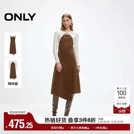 ONLY奥莱2025夏季新款优雅修身针织吊带套装长裙连衣裙女图片