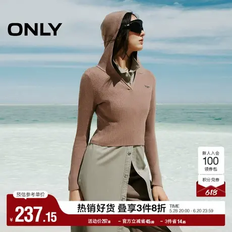 ONLY2025秋季新款百搭通勤风V字连帽长袖短款针织衫女|12533A019图片