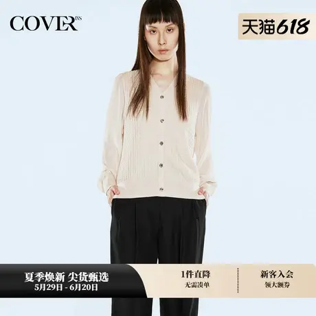 COVERINS秋季镂空设计华夫格针织衫商品大图