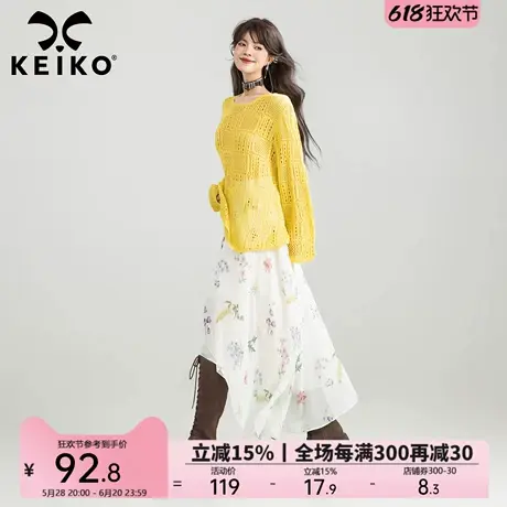 KEIKO 柠檬黄薄款镂空长袖罩衫女夏季慵懒薄款防晒针织上衣空调衫图片