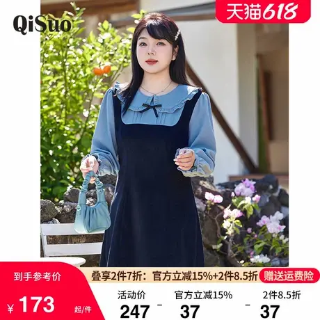 2024冬装新款减龄娃娃领收腰显瘦胖MM遮肉百搭磨毛A字大码连衣裙图片