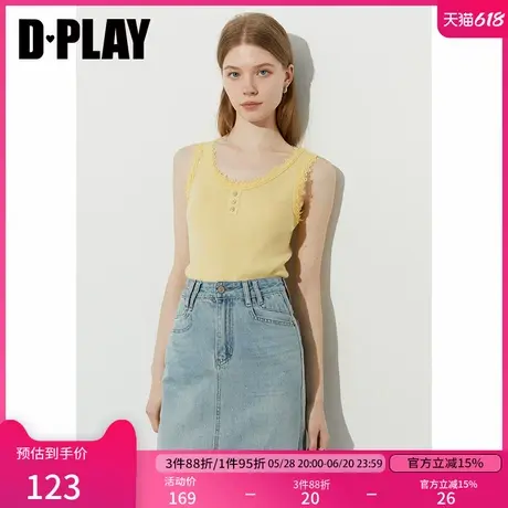 DPLAY2025年夏季新款黄色背心法式蕾丝花边修身羊毛针织吊带上衣图片