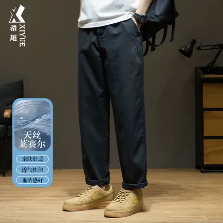 夏季莱赛尔天丝休闲裤男显瘦秋季直筒裤宽松大码男士薄款锥形裤子商品大图