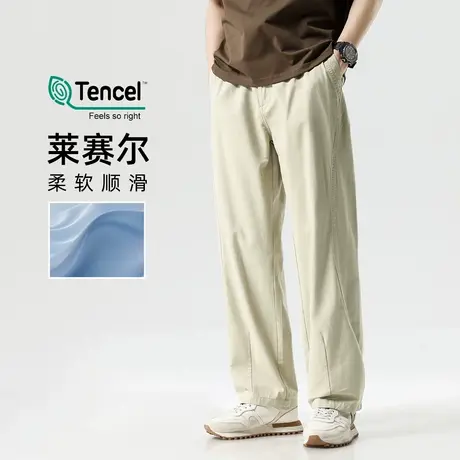 hansca莱赛尔天丝直筒休闲裤男春夏季2025新款拼接凉感大码长裤子商品大图