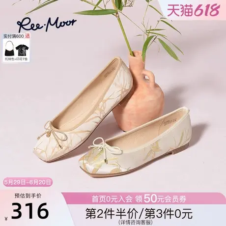 REEMOOR睿慕2025春新款浅口单鞋女芭蕾软底船鞋舒适漆皮蛋卷鞋女图片