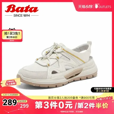 Bata包头凉鞋女夏季商场牛羊皮厚底运动休闲百搭凉鞋VLH49BH4图片