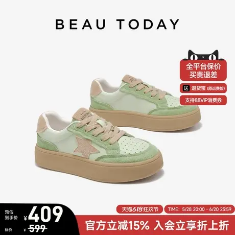 BeauToday德训鞋女款2025新款夏季真皮厚底板鞋BT轻便休闲运动鞋商品大图
