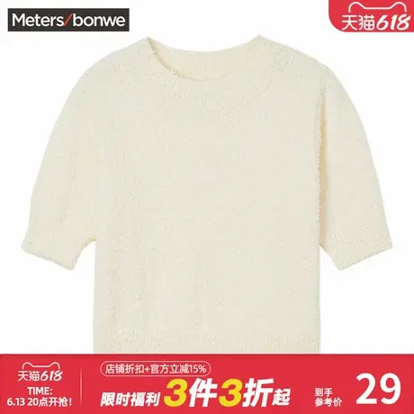 美特斯邦威短袖T恤女秋冬舒适潮流时尚百搭圆领纯色套头毛织上衣图片
