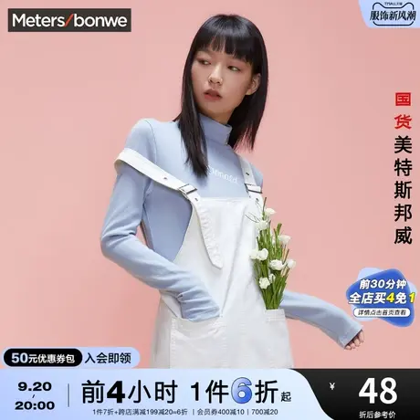 国货美特斯邦威高领毛衣女秋冬抗菌绣花设计感舒适时尚打底衫商品大图