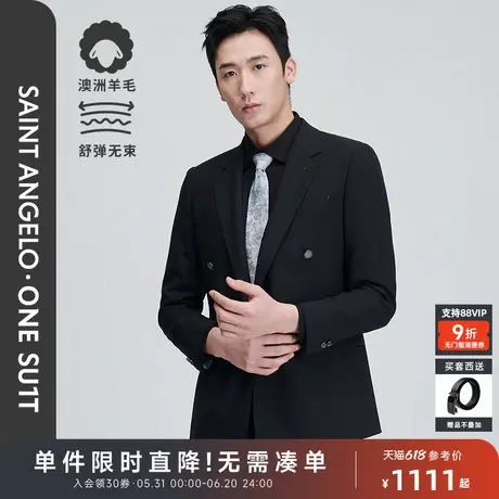 【ONE 系列】报喜鸟2025春季新款男士时尚正装西服套装双排扣西装商品大图