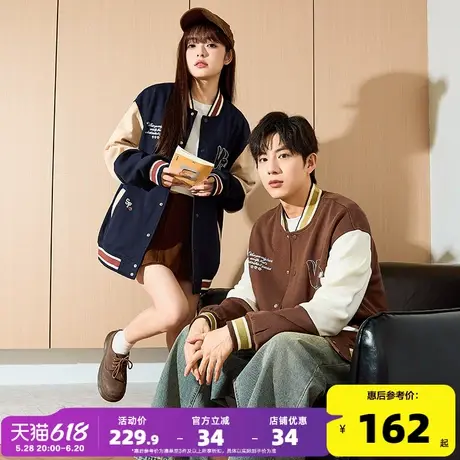【史努比联名】唐狮情侣外套2024新款同码棒球服外套男女情侣装潮图片