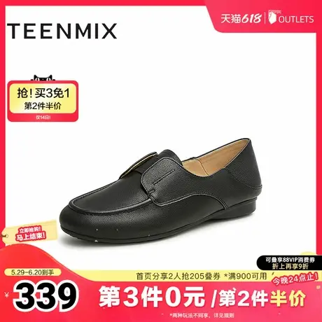 天美意2025春新款乐福鞋便士鞋简约英伦风女单鞋AG016AM5商品大图