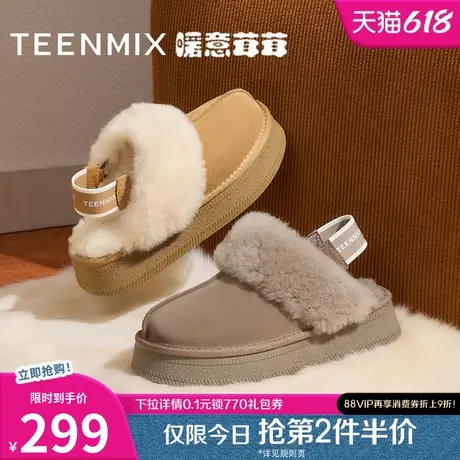 天美意厚底保暖加绒毛毛鞋雪地靴女棉鞋勃肯拖冬新款KMZ01DH4商品大图
