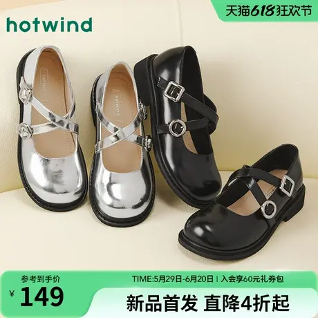 热风玛丽珍女鞋2025年秋季新款平底黑色小皮鞋百搭休闲银色鞋子商品大图