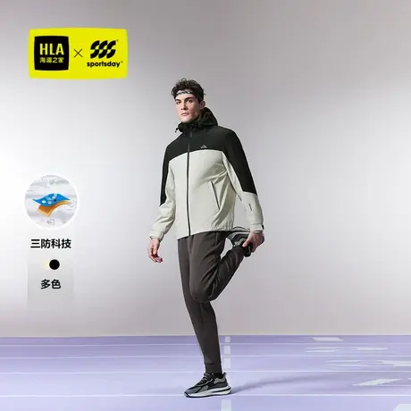 HLA/海澜之家运动sportsday夹克2024秋新款三防易打理连帽外套男商品大图