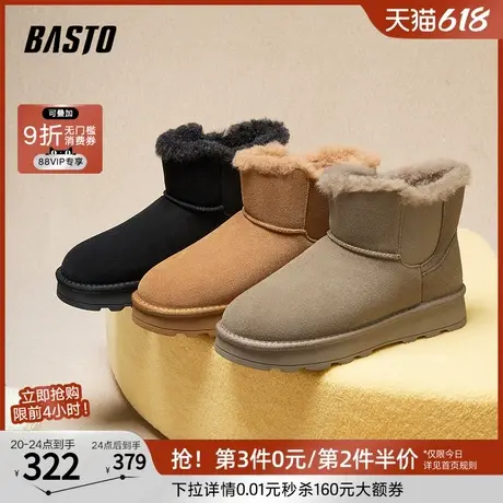 百思图冬季商场新款加绒男士雪地靴保暖厚底东北棉鞋L3635DD4商品大图
