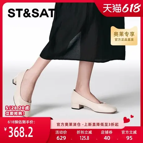 星期六法式复古玛丽珍鞋女新款中跟女鞋真皮粗跟单鞋SSC3111121图片