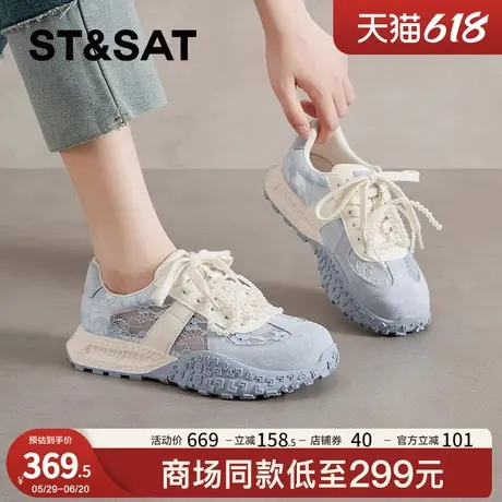 星期六蓝色德训鞋网面女鞋2025爆款夏季蕾丝阿甘鞋休闲鞋厚底板鞋商品大图