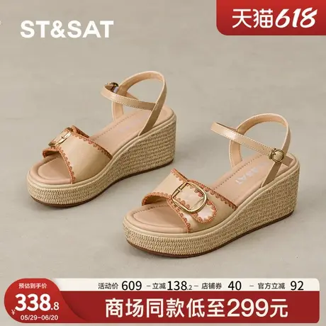 星期六简约凉鞋女2025新款夏季厚底增高编织度假风防水台一字带鞋商品大图