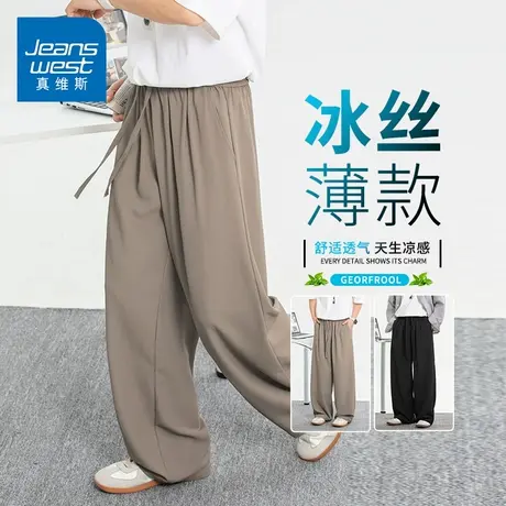 KZH真维斯卡其色休闲裤男夏季薄款宽松冰丝裤潮牌抽绳运动卫裤子商品大图