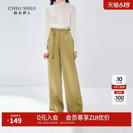 秋水伊人新中式气质缎面休闲裤2024年秋季新款女盘扣流苏国风长裤图片