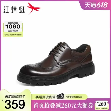 红蜻蜓正装皮鞋2025秋季新款男鞋厚底商务通勤男士皮鞋高端皮鞋男商品大图