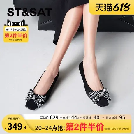 星期六浅口单鞋春秋新款一脚蹬浅口百搭时尚女鞋SSC3111322商品大图