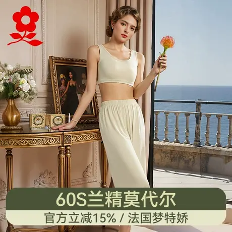 梦特娇防走光安全裤女2025新款莫代尔七分裤夏薄款打底裤子可外穿商品大图