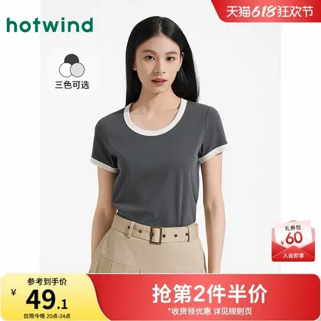 热风短袖T恤2025年夏季新款女士U领显瘦撞色T恤纯色正肩内搭上衣商品大图