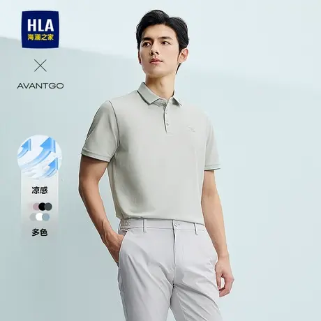 HLA/海澜之家轻商务经典短袖POLO衫25春夏新款凉感翻领微弹T恤男商品大图