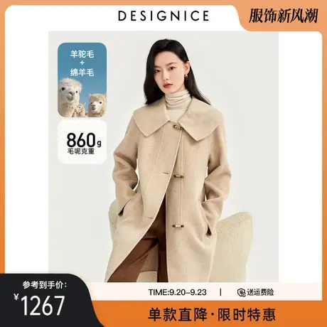迪赛尼斯冬装新款翻领长款羊毛双面呢大衣女羊驼毛毛呢外套商品大图