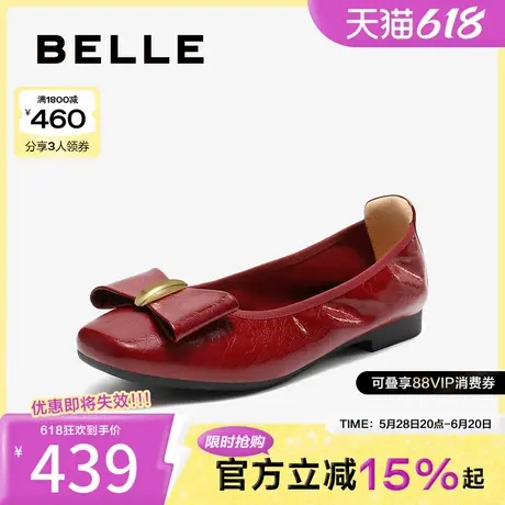百丽柔软平底便鞋女2025春新商场同款真皮通勤单鞋D8B1DAQ5图片