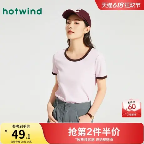 热风2024年夏季新款女士撞色大圆领显瘦纯色基础款短袖T恤女商品大图