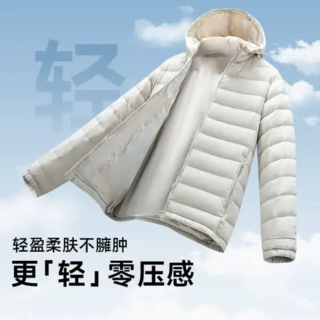 【连帽轻薄款】雅鹿2025年新款短款连帽轻薄羽绒服男士保暖外套男商品大图