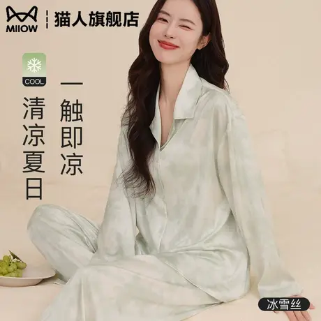 睡衣女款冰丝国风春夏季2025新款长袖长裤套装可外穿家居服两件套商品大图